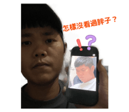 862562789