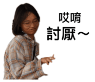 862562981