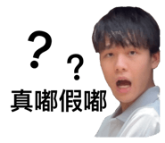 862562985