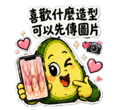 862563092