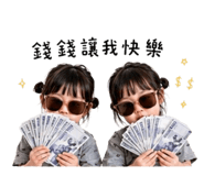 862564484