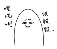 862565062
