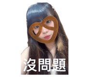 862565075
