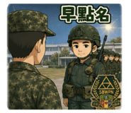 862565452