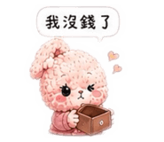 862568152