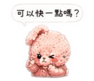 862568174