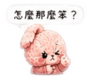 862568181