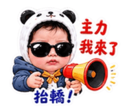 862571173