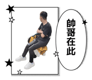 862573164