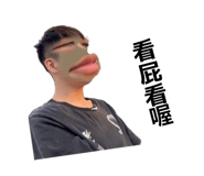 862573165