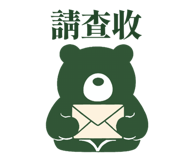 862577820