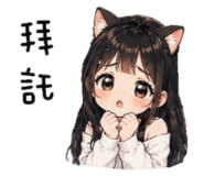 862581895