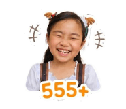 862584532
