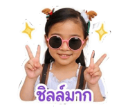 862584538