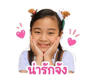 862584543