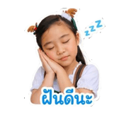 862584544