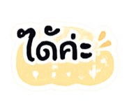 862586948
