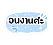 862586952