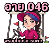 862590658