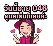 862590660