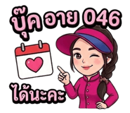 862590662