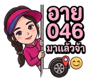 862590663