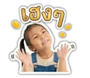 862593282