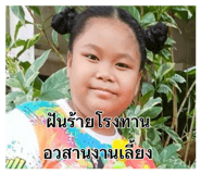 862599540