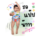 862600808