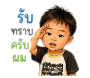 862600811
