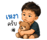 862600820