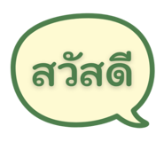 862601097