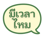 862601099