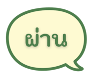 862601110
