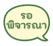 862601113
