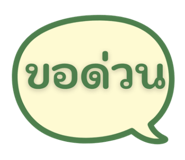 862601118