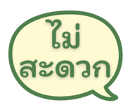 862601119