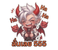 862601524