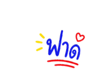 862618999