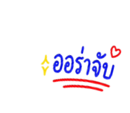 862619012