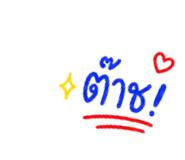 862619014