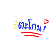 862619023