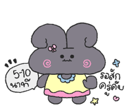 862624087