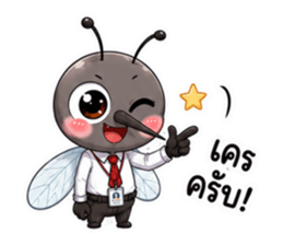 ยุงออฟฟิศตัวจี๊ด รูปที่ 3