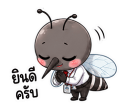 ยุงออฟฟิศตัวจี๊ด รูปที่ 4