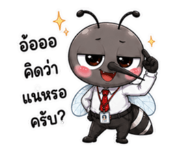ยุงออฟฟิศตัวจี๊ด รูปที่ 5