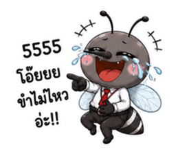 ยุงออฟฟิศตัวจี๊ด รูปที่ 6
