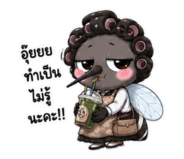 ยุงออฟฟิศตัวจี๊ด รูปที่ 9