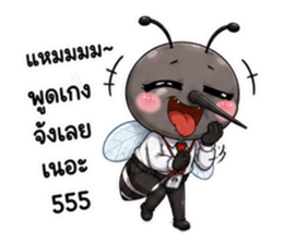 ยุงออฟฟิศตัวจี๊ด รูปที่ 11