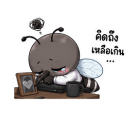 ยุงออฟฟิศตัวจี๊ด รูปที่ 12